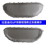 Tấm cách nhiệt khoang máy BYD Atto 2